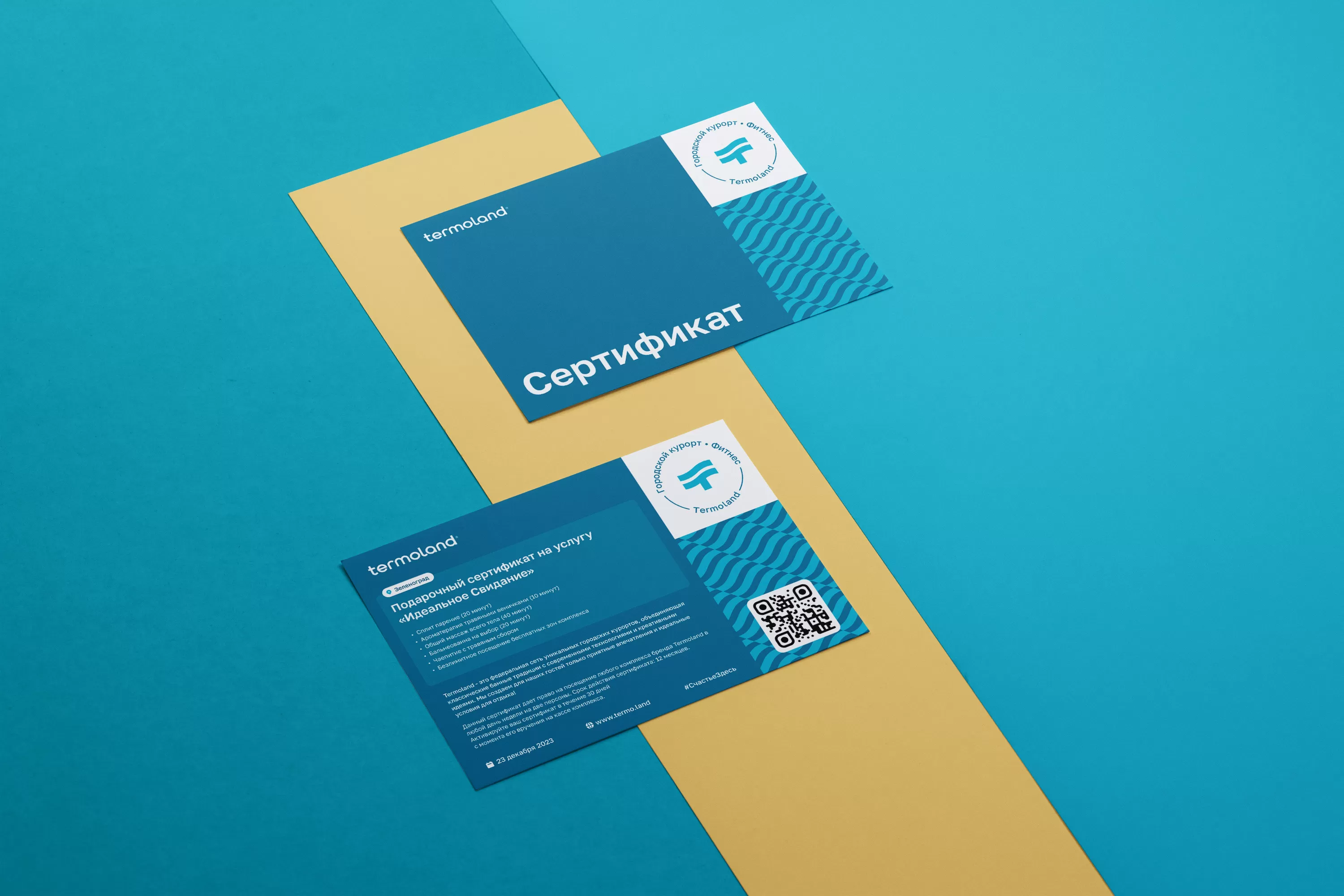 Подарочный сертификат на 2000 online